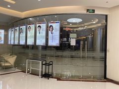 -泰康拜博口腔(凯迪大厦店)