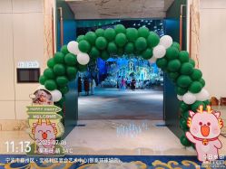 -宝格利廷宴会艺术中心(南商店)
