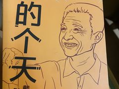 -梅间堂茶馆(绿地缤纷城店)