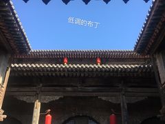 景点-山西王家大院