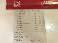 -陈记顺和牛肉火锅馆(天河北路店)