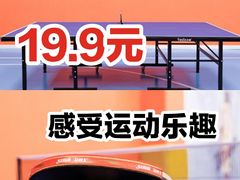-逸动少儿体能·运动培训(申花校区)