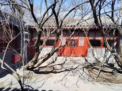 -北京鲁迅博物馆(北京新文化运动纪念馆鲁博馆区)