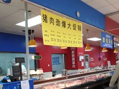 -沃尔玛购物广场(昆明大观店)