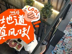 -刘少华贵州小黄牛·鲜牛肉火锅(总店)