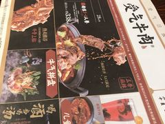 菜单-受气牛肉·耙牛肉火锅(水晶郦城店)
