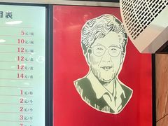 -老四季(总店)