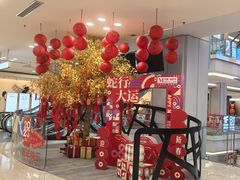 -红星美凯龙北京至尊MALL(东四环中路店)