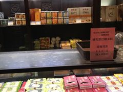 -功德林(南京西路店)