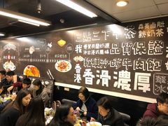 -华星冰室(湾仔店)