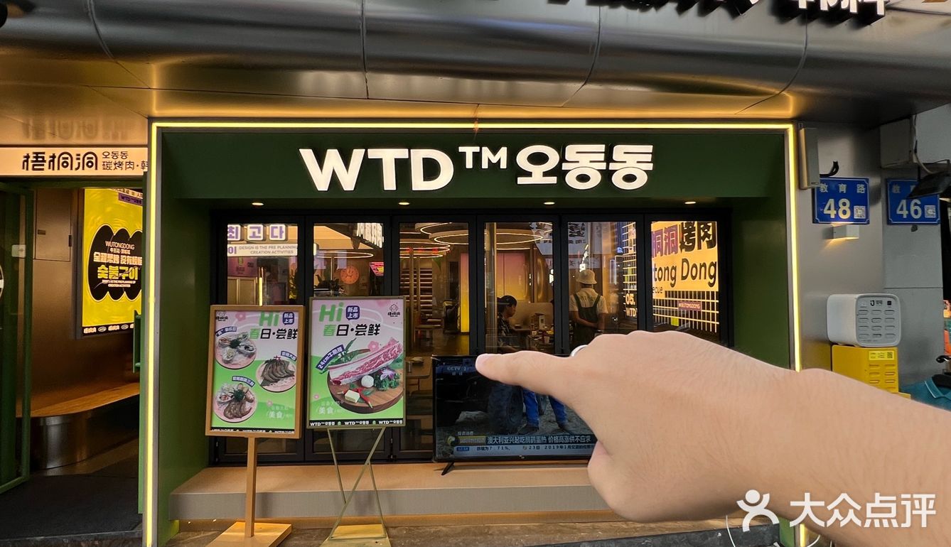 广州人啥都敢吃?鸟猫肉是啥动物?首店!