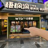 广州人啥都敢吃?鸟猫肉是啥动物?首店!