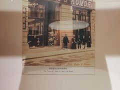 -新白鹿餐厅(第一百货店)
