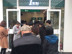 -1点点(银座和谐广场店)