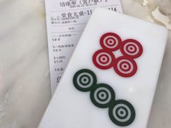 -成都你六姐·牛肉冒菜·麻辣香锅(长泰广场店)