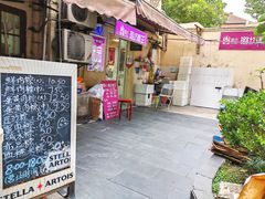 -璐坊粽王(复兴中路店)