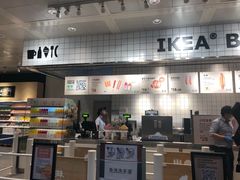 -宜家家居(西安未央商场店)