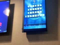 -Mr.Fox狐狸先生超级密室(南山店)