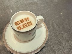 -北京泰富酒店-柏景轩中餐厅