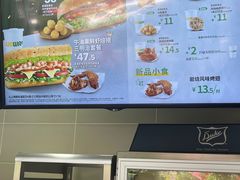 -赛百味SUBWAY(中亭街店)
