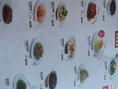 -喜家德虾仁水饺(金融中心店)