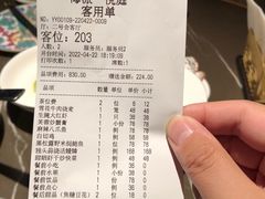 -海派悦庭·海胆烧麦·新融合菜(凯德广场店)