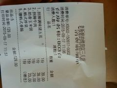 android_upload_pic-老板娘的烤肉店(港湾广场店)