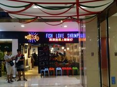 -吾悦广场(天津和平店)
