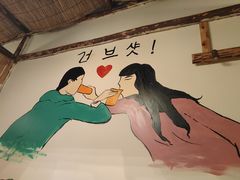 -恩你小木屋米酒店(莱山店)