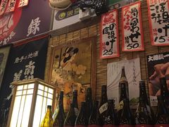 -平成屋· Late Night 食堂(四川北路店)