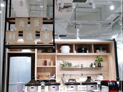 -山食间·中式营养轻餐(保利时光里店)