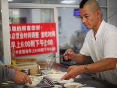 -汪家馄饨(集庆路店)