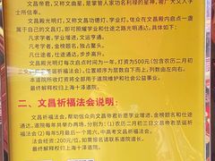 -玉皇宫