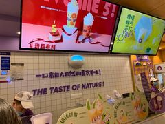 -一只酸奶牛(八一路店)