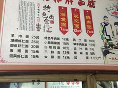 -状元楼(东大街店)