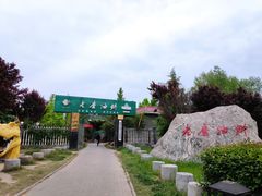 -老磨油饼(高陵店)