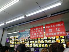 -宫廷糕点铺