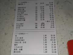 -木桶记臭鳜鱼·安徽非遗名菜(火车站白马老店)
