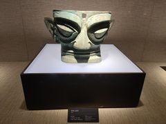 -三星堆博物馆
