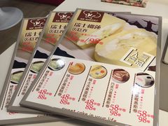 -KK BAKERY烘焙