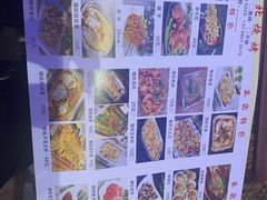 -晟焰东北烧烤(川杨新苑店)