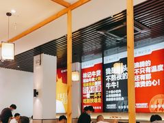 大堂-林记潮牛·牛肉火锅(上马墩店)