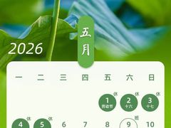 -起士林(荣安大街店)