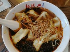 -勤德兴(湖滨路店)