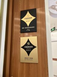 -和颜一美轻医美连锁