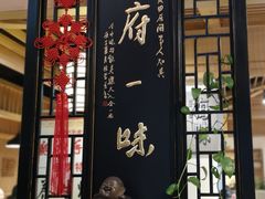 门面-龙抄手食府(浣花北路店)