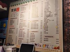 -双喜老铺(人民广场店)
