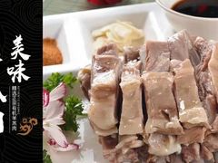 -鹏馨羊羔肉·非遗(新建街店)