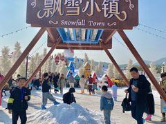 -盈香心动乐园