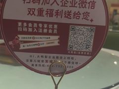 -大鸭梨烤鸭(左家庄店)